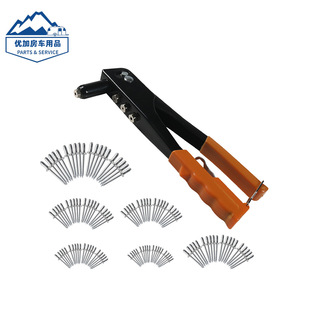 Factory direct batch of 120pcs blind rivet round head pull nail aluminum rivet 9.5 inch yellow rivet gun set in stock
