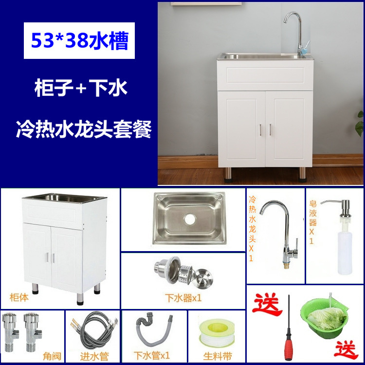 厨房304不锈钢水槽柜子洗菜碗盆单双槽带支架洗衣水池储物一体柜|undefined