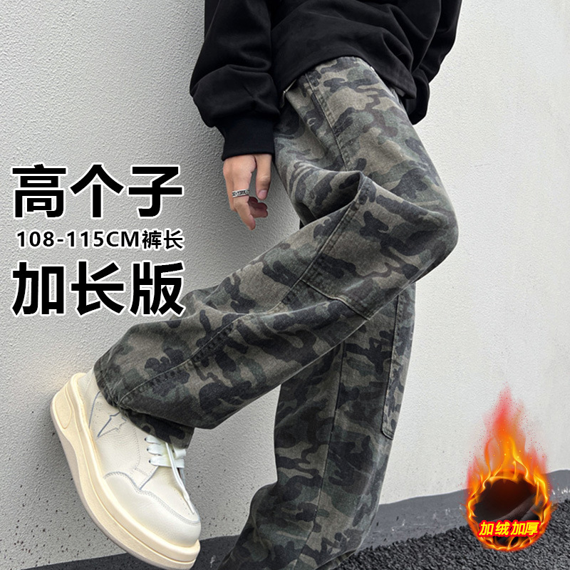 Tall American Straight-Leg Jeans with Fleece Lining for Winter, Camouflage Design, Extended Length, and Slight Flare (Online Image)