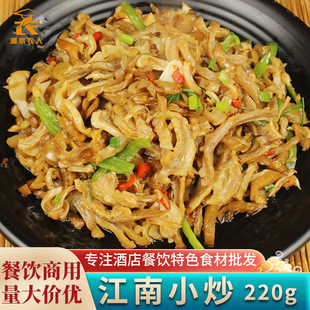 ����С��220g����Ƶ���ɫ������˽�����i���i��ǰ��Ʒԭʳ��