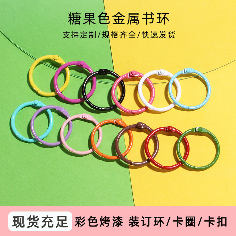 Candy color color key chain handmade key ring bag accessories girl heart paint book ring clip