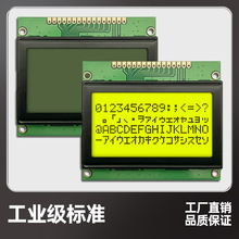 �ַ�����LCM1604IҺ����ģ��LCD16���ַ�*4�� �п��ڵϹ���ֱ��