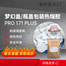 �h�����w�����z 171 �͸ߜ�ʳƷ���PET�N��������w���b�����z�w