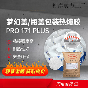 �h�����w�����z 171 �͸ߜ�ʳƷ���PET�N��������w���b�����z�w