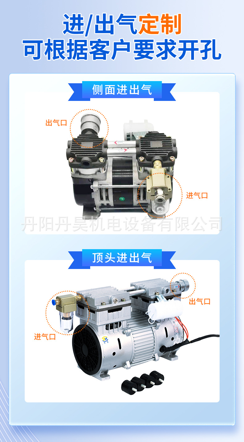Danhao Vehicle-Mounted Dc Oil-Free Air Compressor Piston Booster Compressor Silent Maintenance-Free 12V24V48V