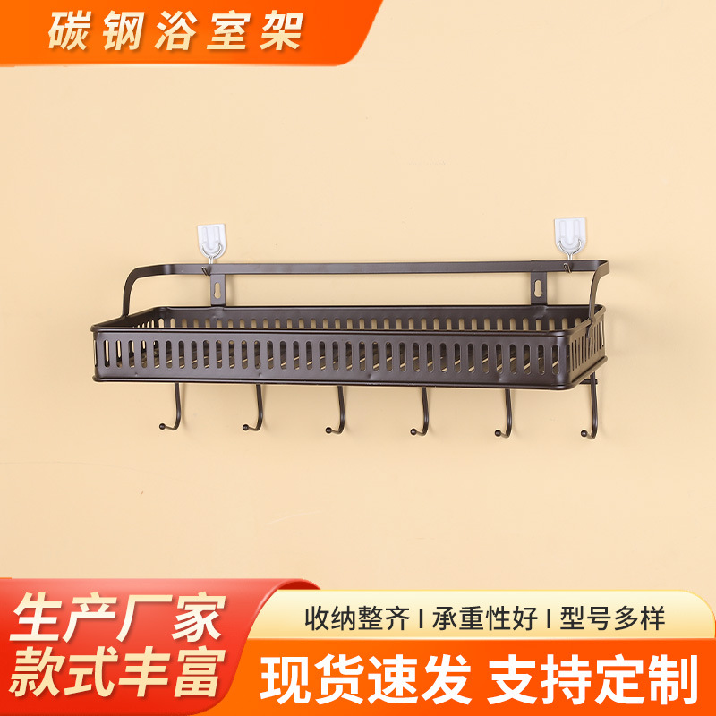 Carbon steel bathroom rack source manufacturer carbon steel towel rack non-perforated folding towel rack bathroom storage rack