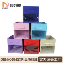 亚马逊透视窗衣物可折叠收纳盒衣柜整理箱玩具客厅收纳卧室储物箱