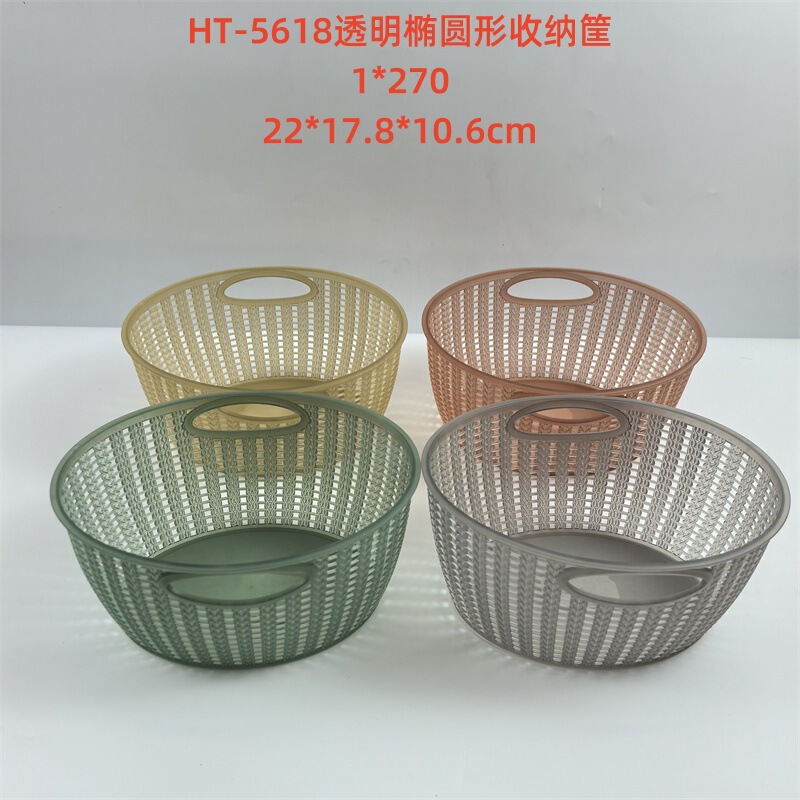 卸売多機能デスクトップ収納バスケットプラスチック収納バスケット多機能オフィスデスクトップ収納バスケット|undefined