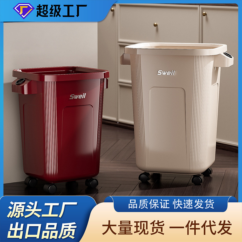 Kitchen Wheeled Trash Can Household Large-Capacity Thickened Storage Bucket Living Room Bathroom Removable Multi-Functional Dirty Clothes Basket