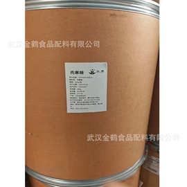 壳寡糖水溶性好几丁寡糖生物活性高壳聚寡糖食品级低聚壳聚糖