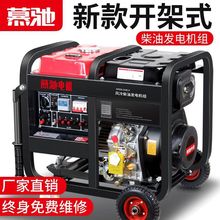 ���Ͱl늙C220V����380��С�ͽ�������5ǧ��6/8/10kw�θ������o��