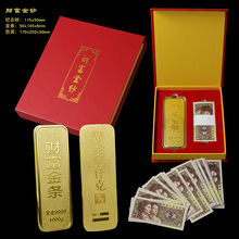 仿真沙金 合金金条1千克  金砖投资展示道具财富金条创意套装摆件