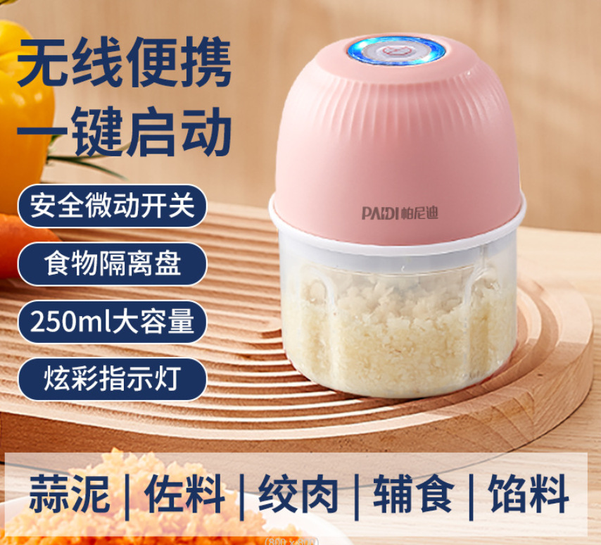 微信截图_20230829180605