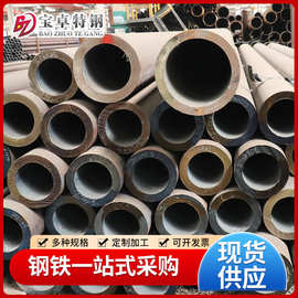无缝钢管20#45#Q345B42crmo40cr12cr1movg15crmog工业用铁管