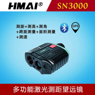 Hami Sn3000 Multifunctional Laser Rangefinder Bluetooth Gps Speed Measurement Angle Measurement Height Measurement Area Engineering Surveying and Mapping