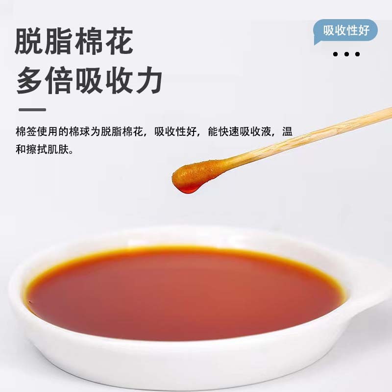 自封口棉签棒一次性使用掏耳朵棉签医用品无菌10cm纹绣医用无菌|undefined