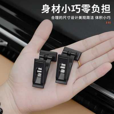 Multi-Functional Fixed Clip Mini – Car Glasses Clip/Bill Clip