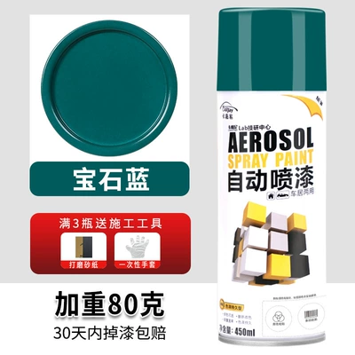 paint can — Avtomobil boyası - 308-sapphire-blue-450ml