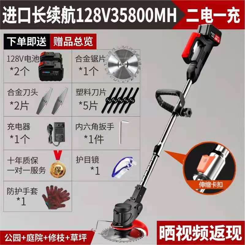 128VF long battery life, two electricity and one charge