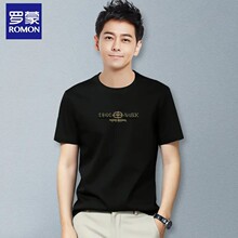 【含吊牌】罗蒙RM3826新疆棉T恤中青年休闲夏季男装时尚圆领短袖