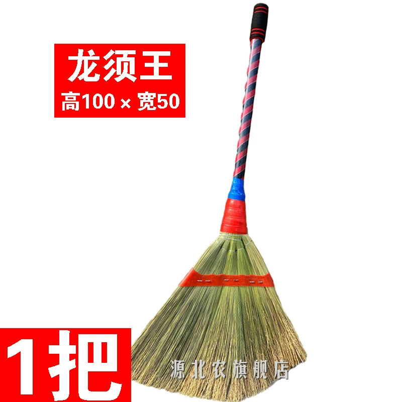 Handmade dragon beard broom, Miscarpment thickened sorghum broom, factory, school cement floor broom, non-stick spring river