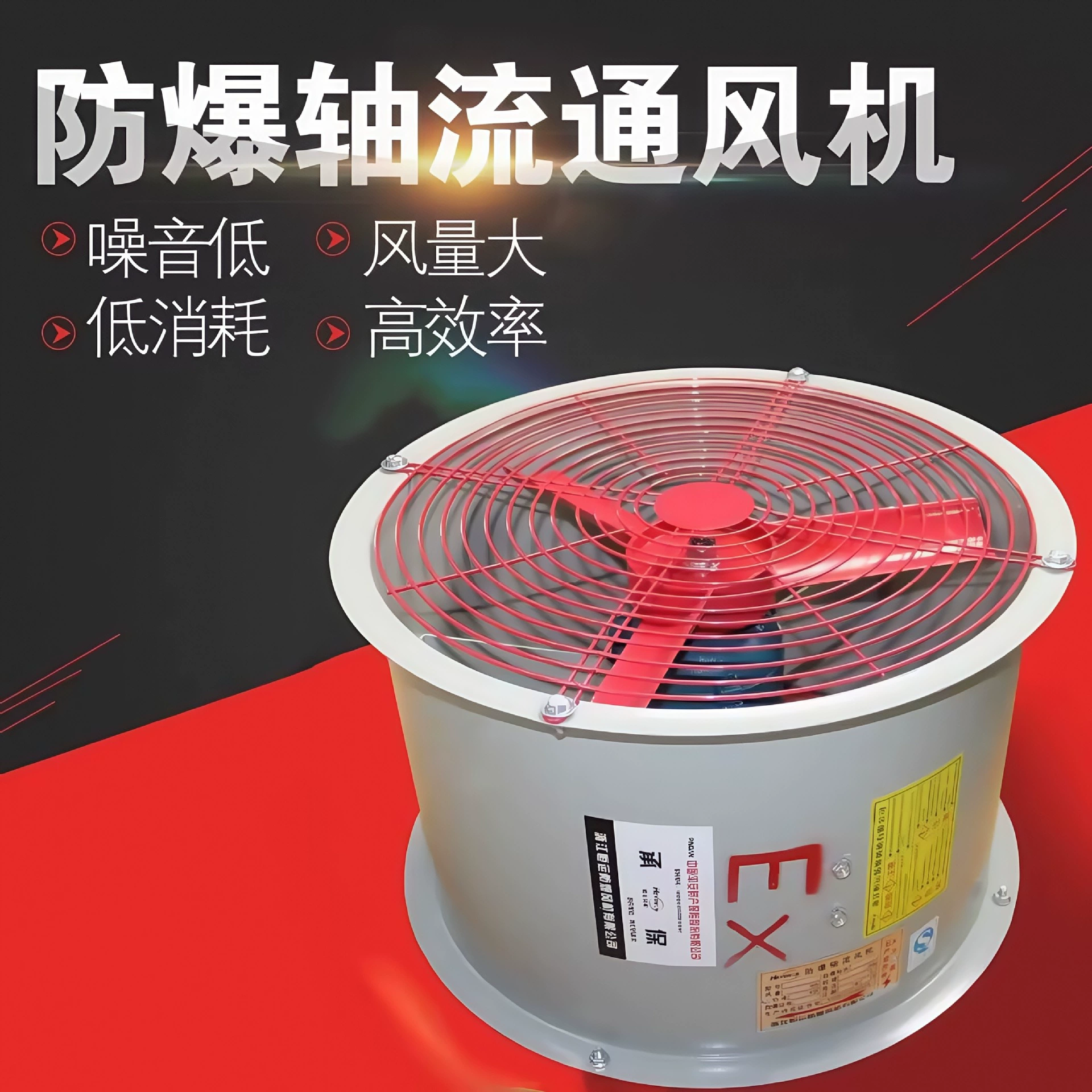 Взрывозащищенный осевой вентилятор CBF 220В/380В, промышленный, мощный, бесшумный, для кухни, противопожарный, вытяжной вентилятор