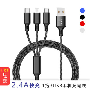 1��3��늾� 3��1�֙C���� �������������m�ð�׿ i6 Type-C���ӿ�