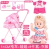 Bear Big Iron Cart + Xiaohua + 1 Clothes⊱