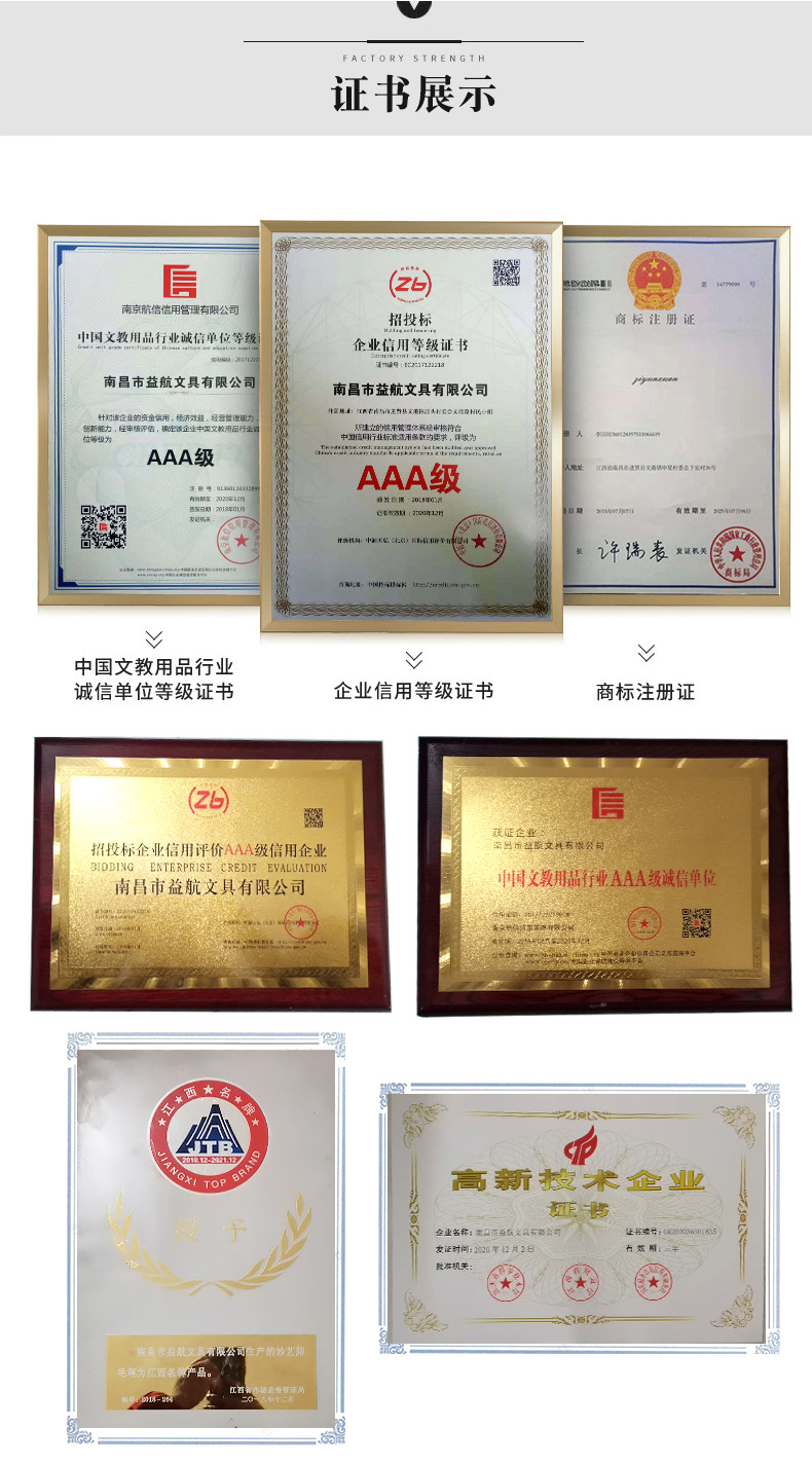 QQ图片20210430154244_03