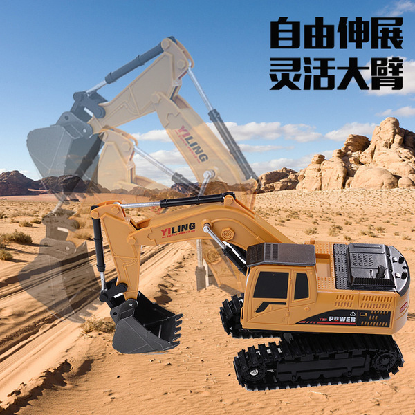excavator