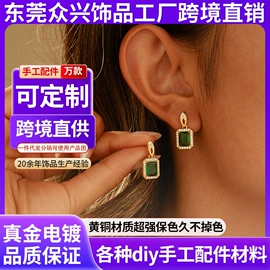 饰品配件;吊坠;diy饰品