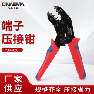 SN-02C crimping pliers Pre-insulated terminal crimping pliers Ratchet type crimping pliers SVRV special clamping pliers O-shaped