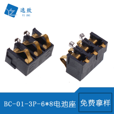 3PIN Mobile phone battery holder 6*8 Digital product connector Interface BC-01-3P High temperature resistance Colloid