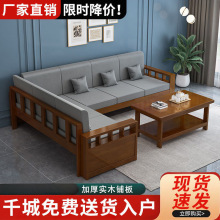现代实木沙发床茶几组合小户型客厅转角贵妃榻松木木质三人位中式