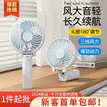 usb handheld small fan foldable mute large wind desktop portable charging high speed mini electric fan gift