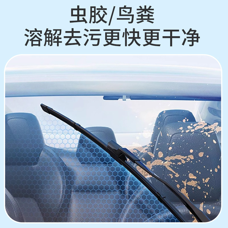 ガラス油膜洗浄乳自動車フロントガラス油膜除去クリーム高効率除染強力油膜洗浄剤|undefined