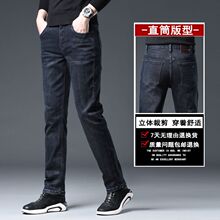 2025���＾�¿�߶��������е�������ֱͲ�ٴ�ţ�п���MEN JEANS