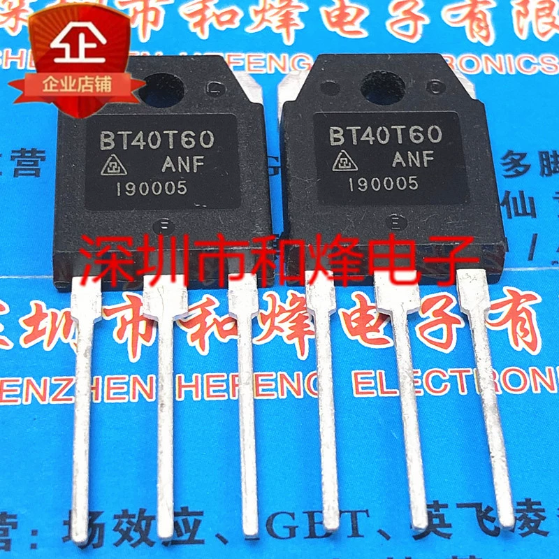 MOS-меситель G40T60D/BT40T60Anf/IHW40N60T/FGH40T60UPD транзистор MOS 600В 40А новый