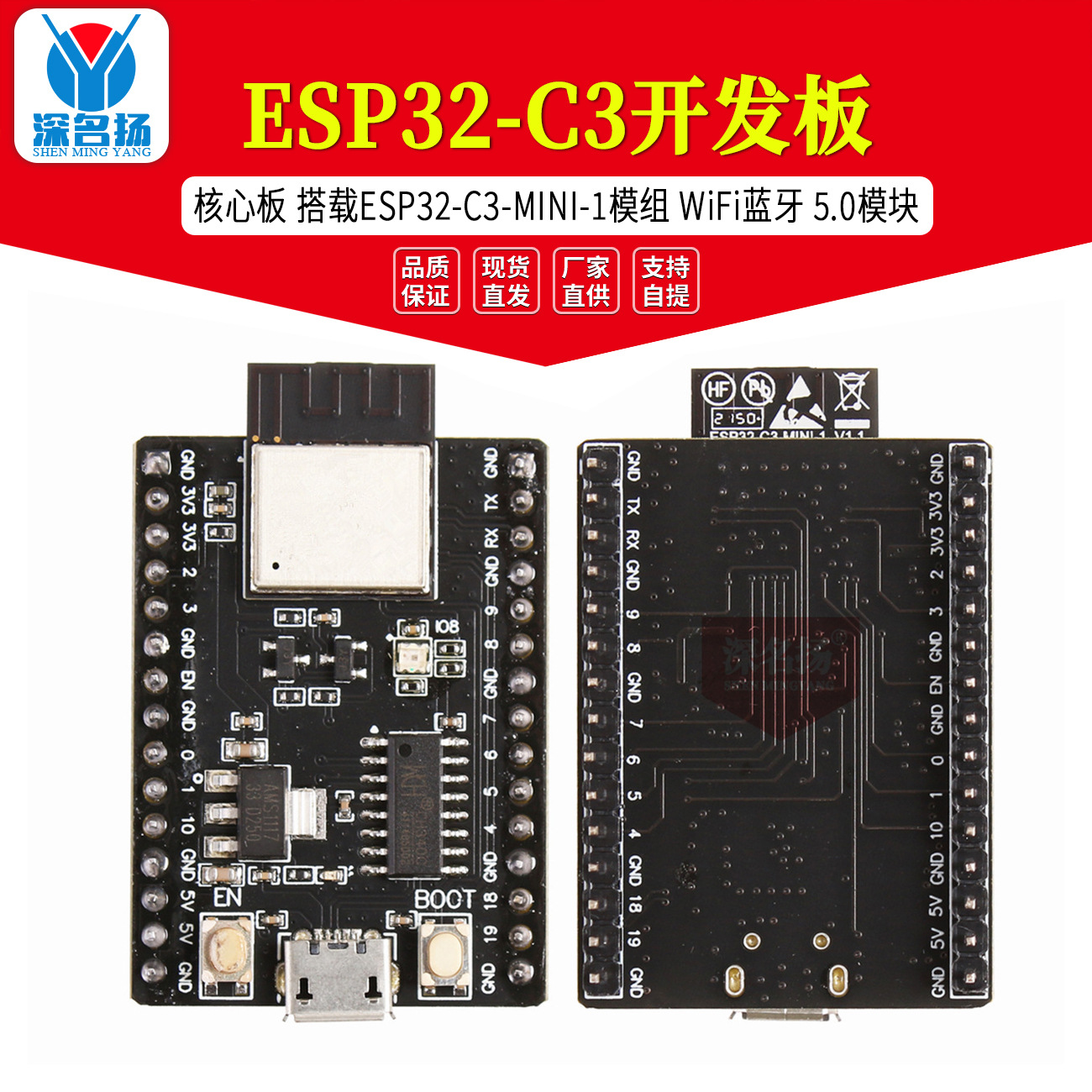 Esp32-c3 Development Board Core Board Equipped With Esp32-c3-mini-1...