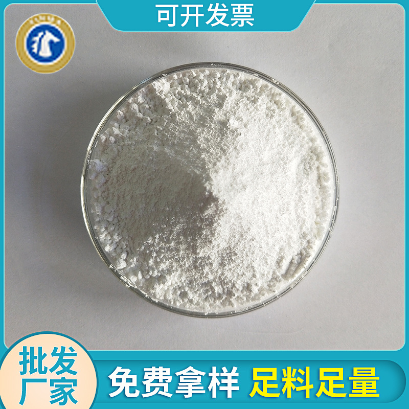 厂家批发中核钛白R215 塑料用钛白粉  龙蟒996钛白粉