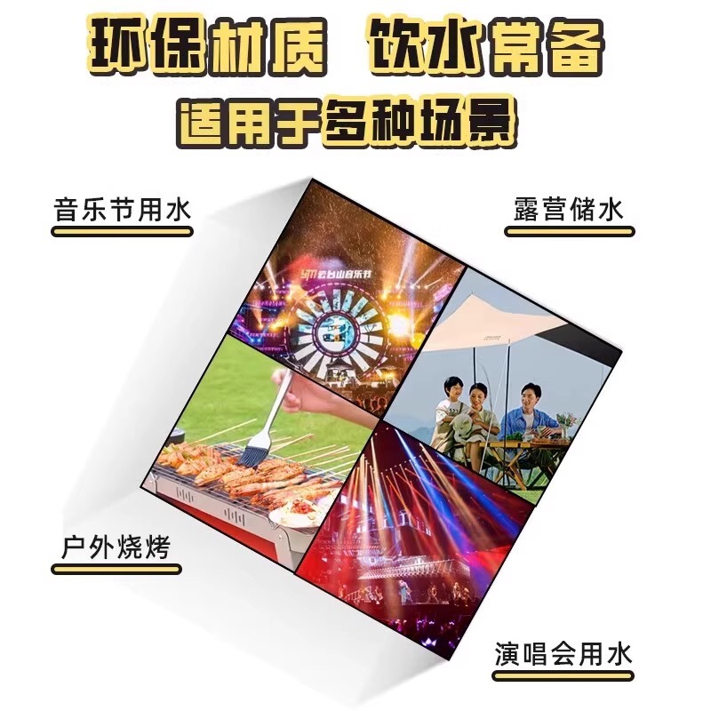 演唱会水袋户外便携折叠大容量加厚运动登山徒步骑行音乐节储水袋|undefined