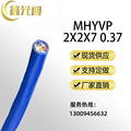 鑫光迪厂家销售 MHYVP 煤矿用屏蔽聚氯乙烯护套通信电缆