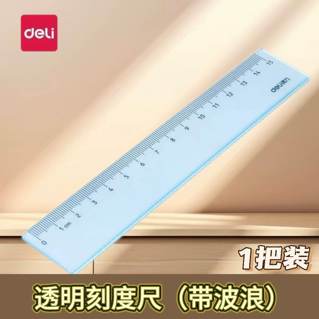 Линейка Deli для рисования студентов, прозрачная шкала, красочная волнистая линия, пластиковая линейка 15 см с волнистой линией