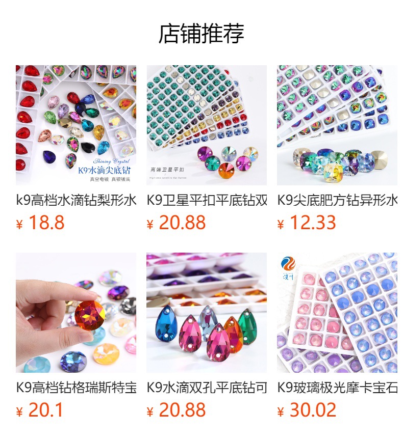 It cannot be clicked in the preview state. After publishing, you can click to jump to the corresponding product page.