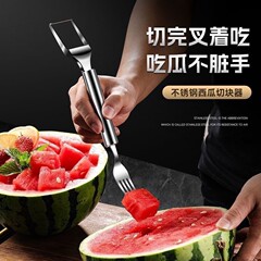 410 ステンレス鋼双頭スイカカッターフルーツフォーク多機能分割ツール果肉をカットしてスイカを食べる