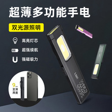 ���Sֱ�N�p�����X�Ͻ�LED��܇�S�ޟ�COB�z�ޟ�USB�������ֳ�