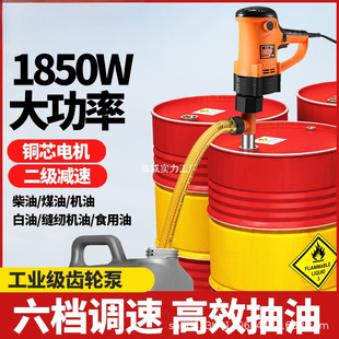 ����ʽ���ͱ�늄��ͳ��220v���ʲ�Ͱ��Һ�����ͼ��͙C����