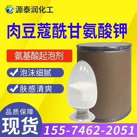 洗涤剂;乳化剂;发泡、消泡剂