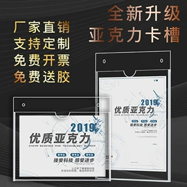 台卡;亚克力板;其他有机玻璃