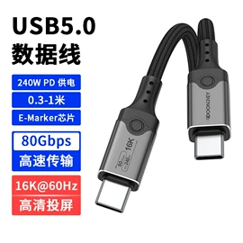 手机数据线;电脑线材;转接卡转接线